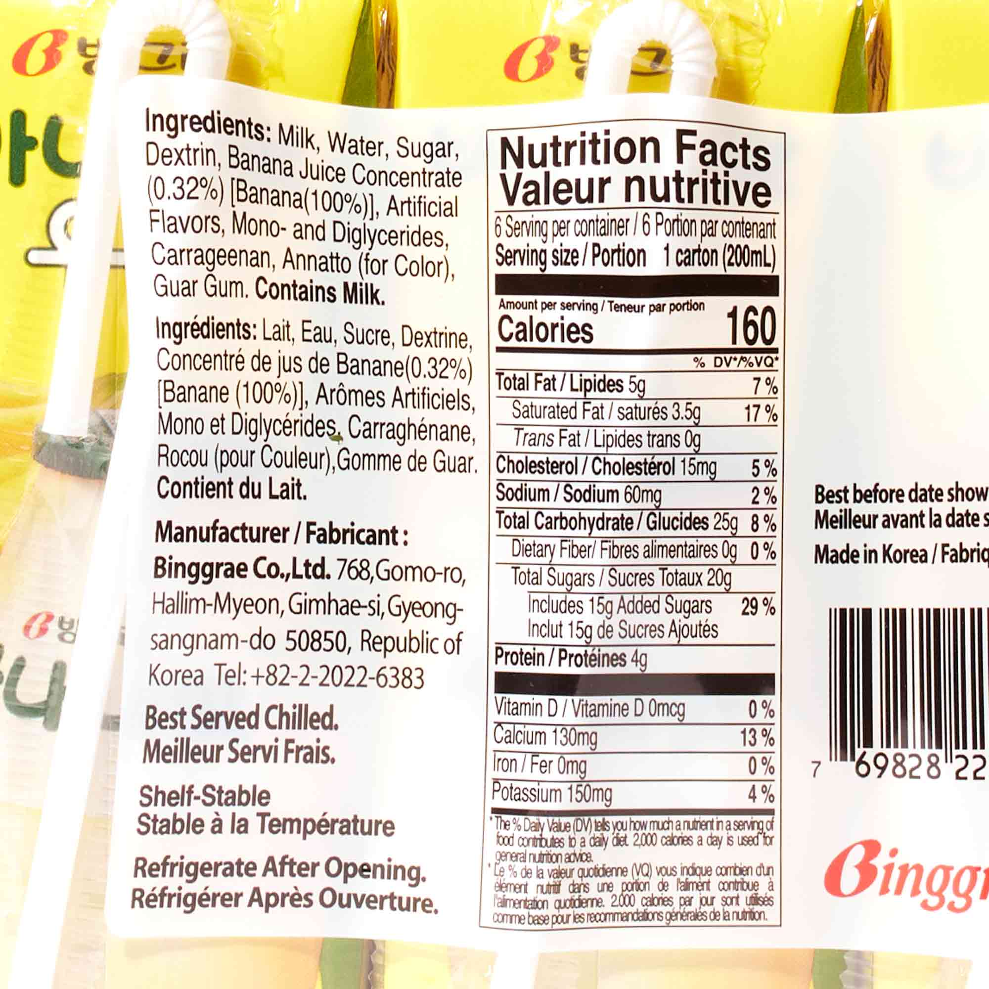 Binggrae Banana Flavored Milk (6-pack) - Image 2