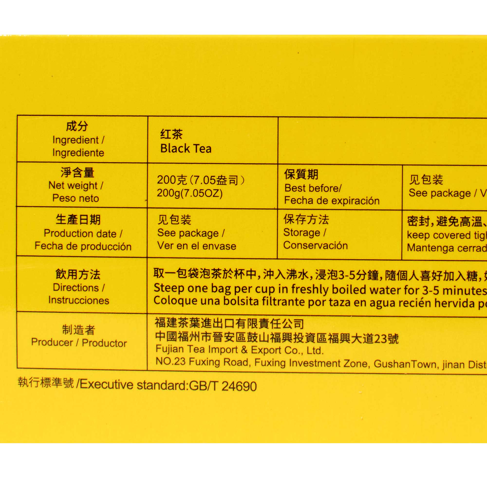 Butterfly Hong Kong Style Breakfast Tea (100 bags) - Image 3