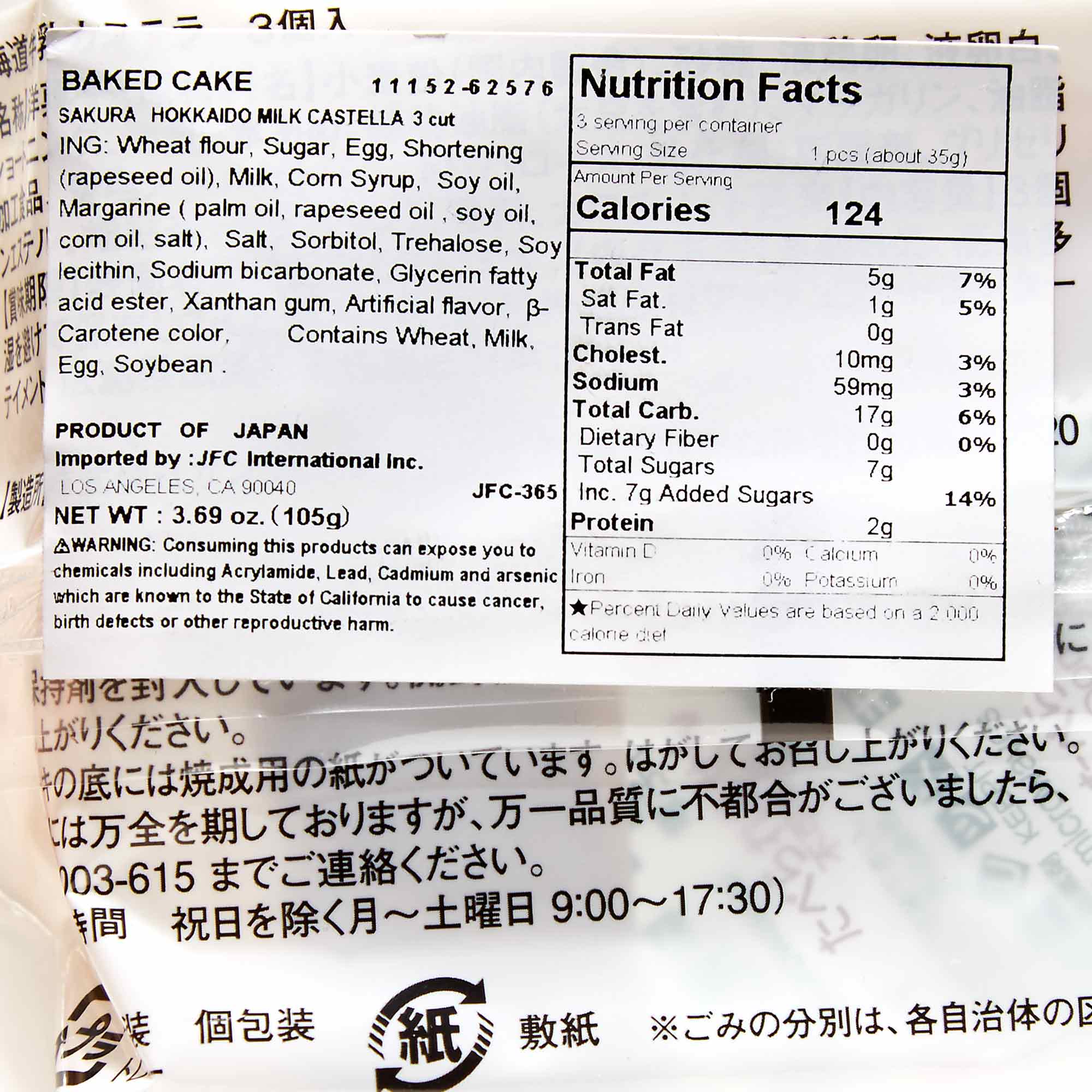 Sakura Castella Cake: Hokkaido Milk (3 pieces) - Image 3