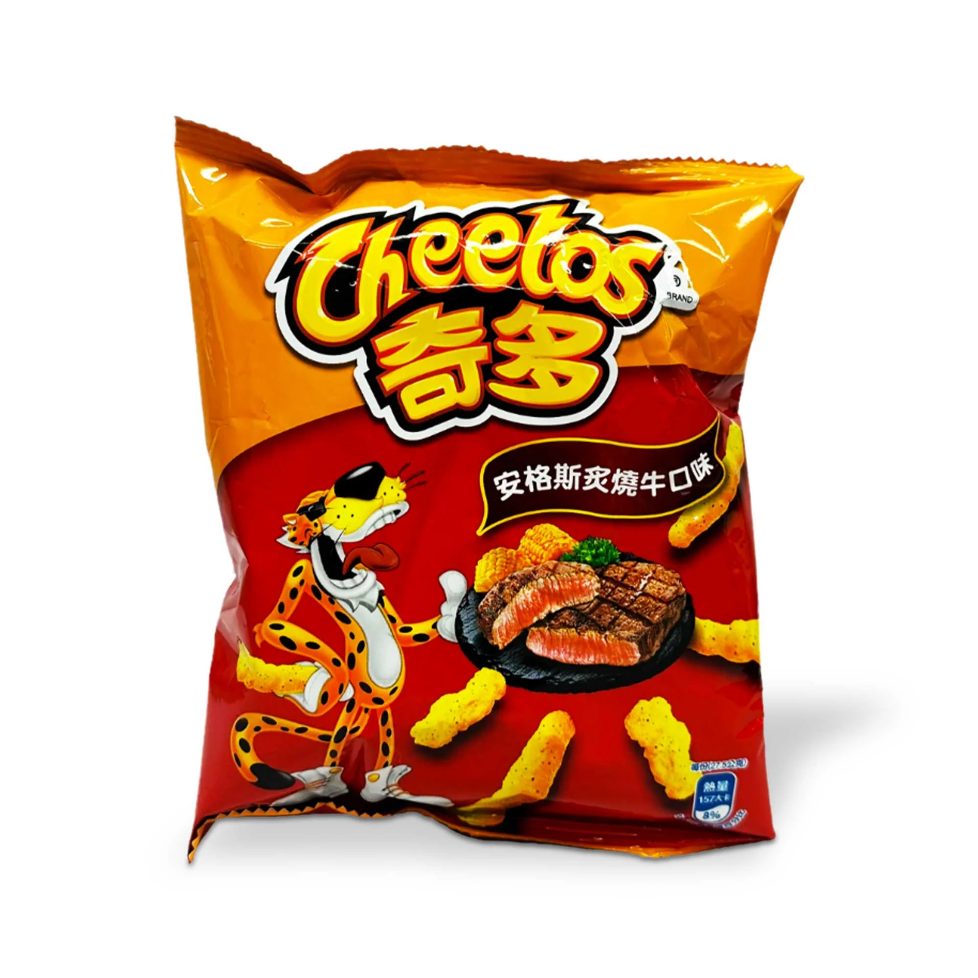 Cheetos: Roasted Angus Beef