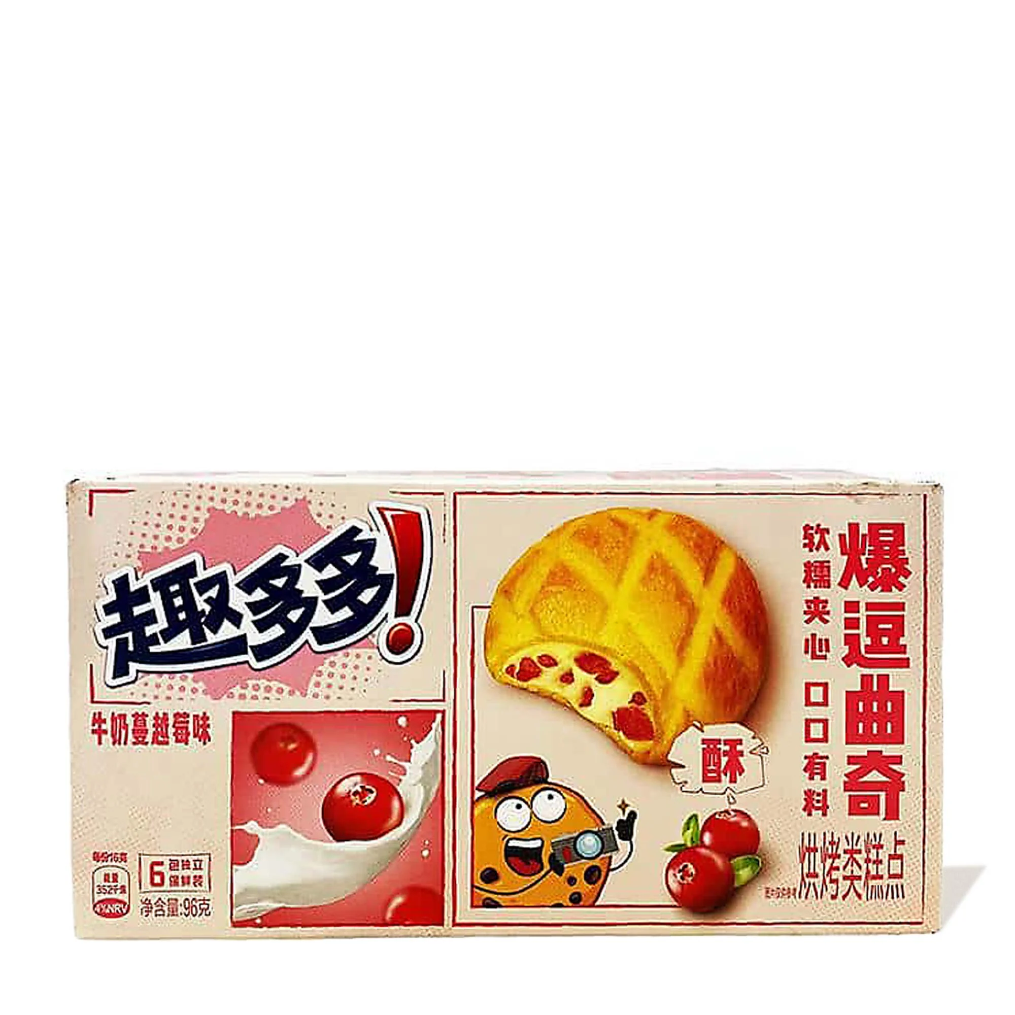Chips Ahoy Stuffed Cookie: Cranberry