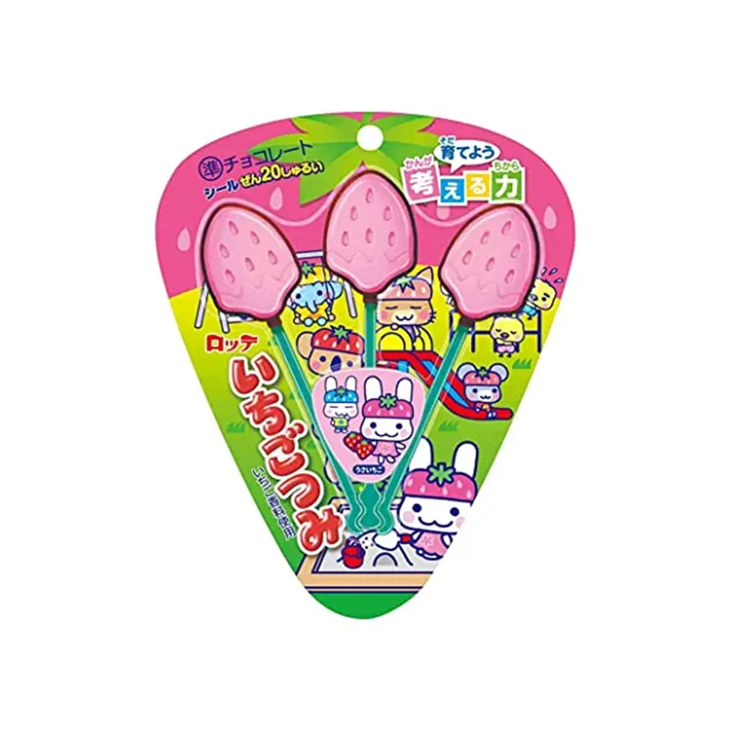 Conbini Treats Box - Image 8
