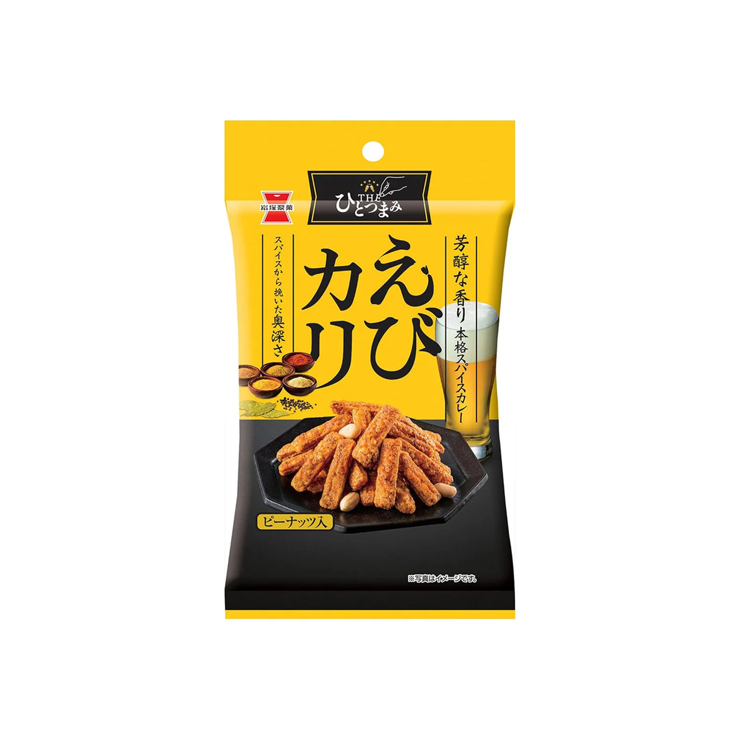 Fiery Flavor Crate (Medium) - Image 2