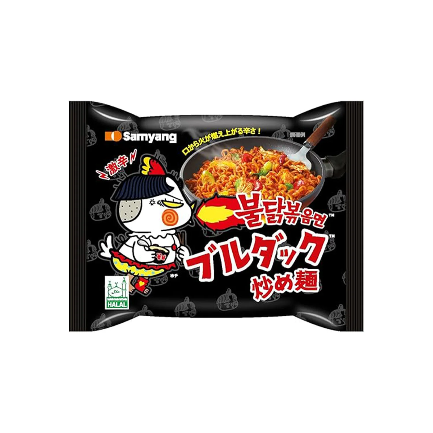 Fiery Flavor Crate (Medium) - Image 3