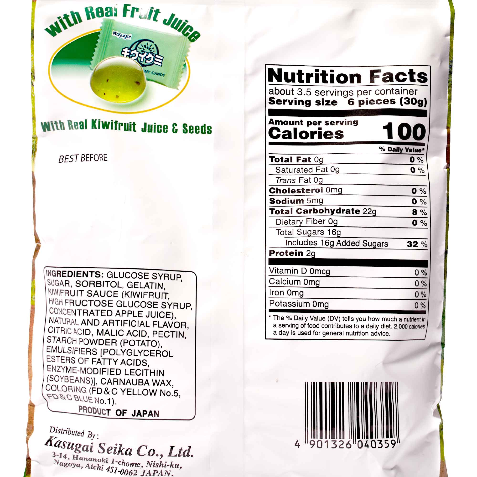 Kasugai Frutia Kiwi Gummy - Image 3
