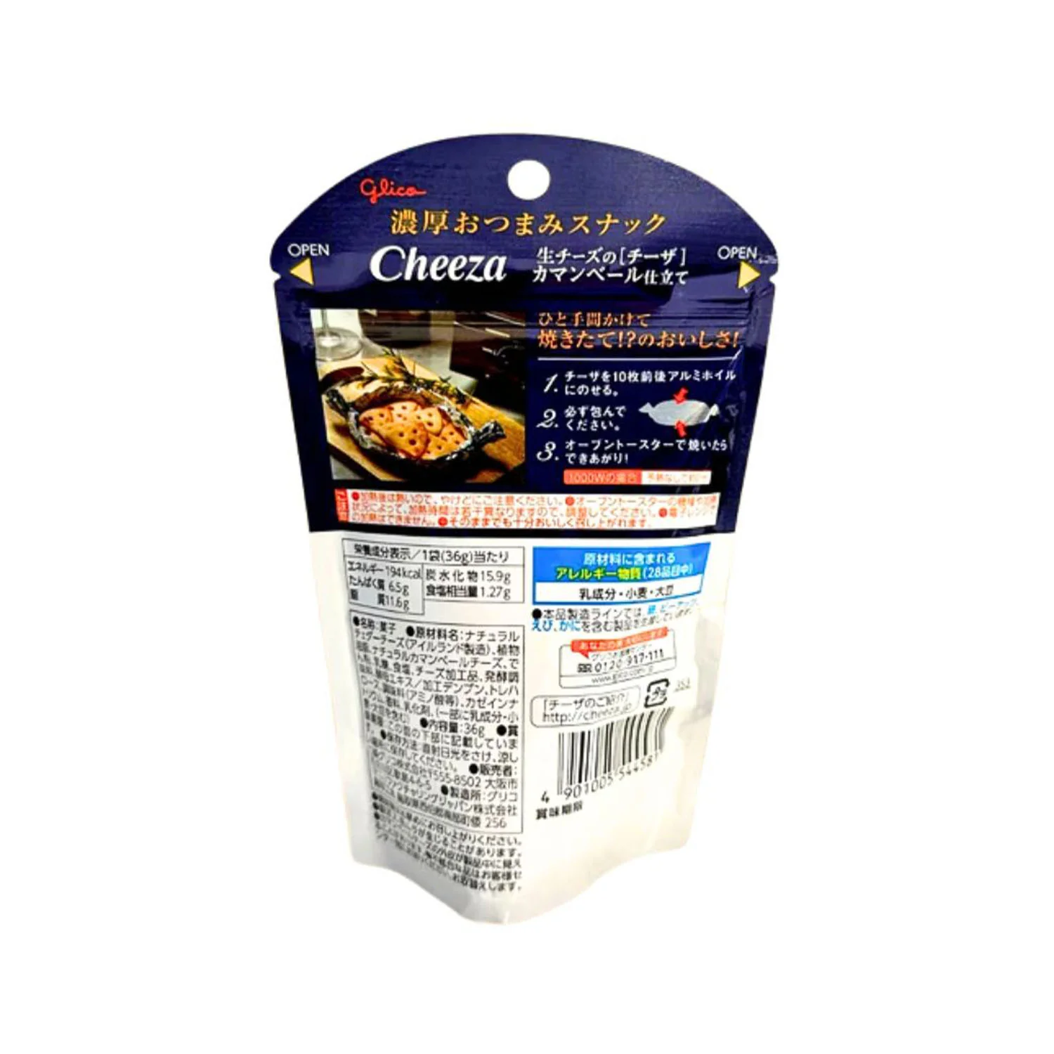 Glico Cheeza: Camembert - Image 2