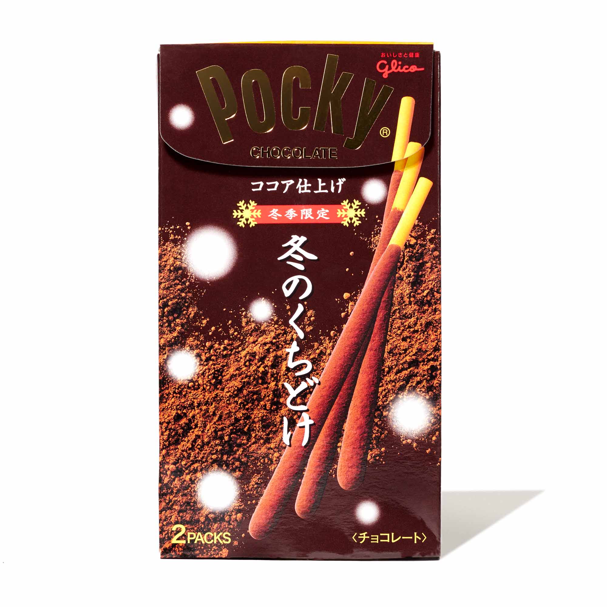 Glico Winter Melty Pocky