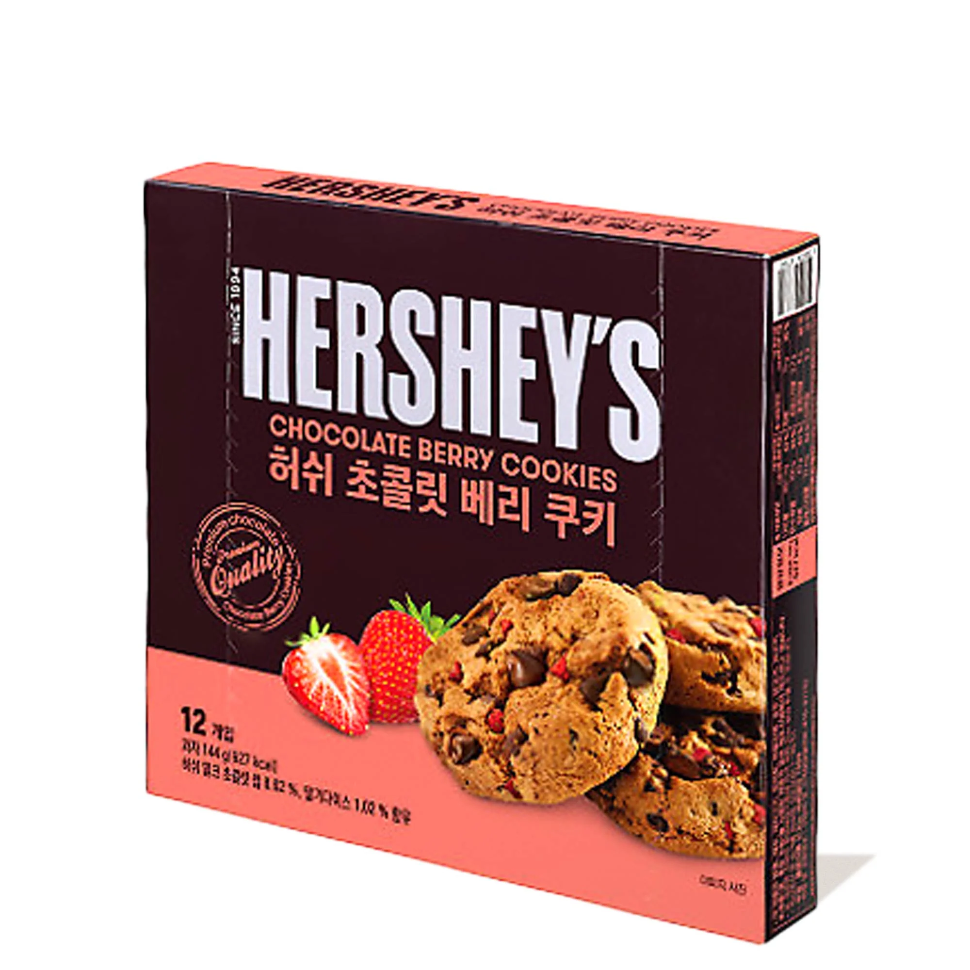 Hershey Cookie: Berry Chocolate