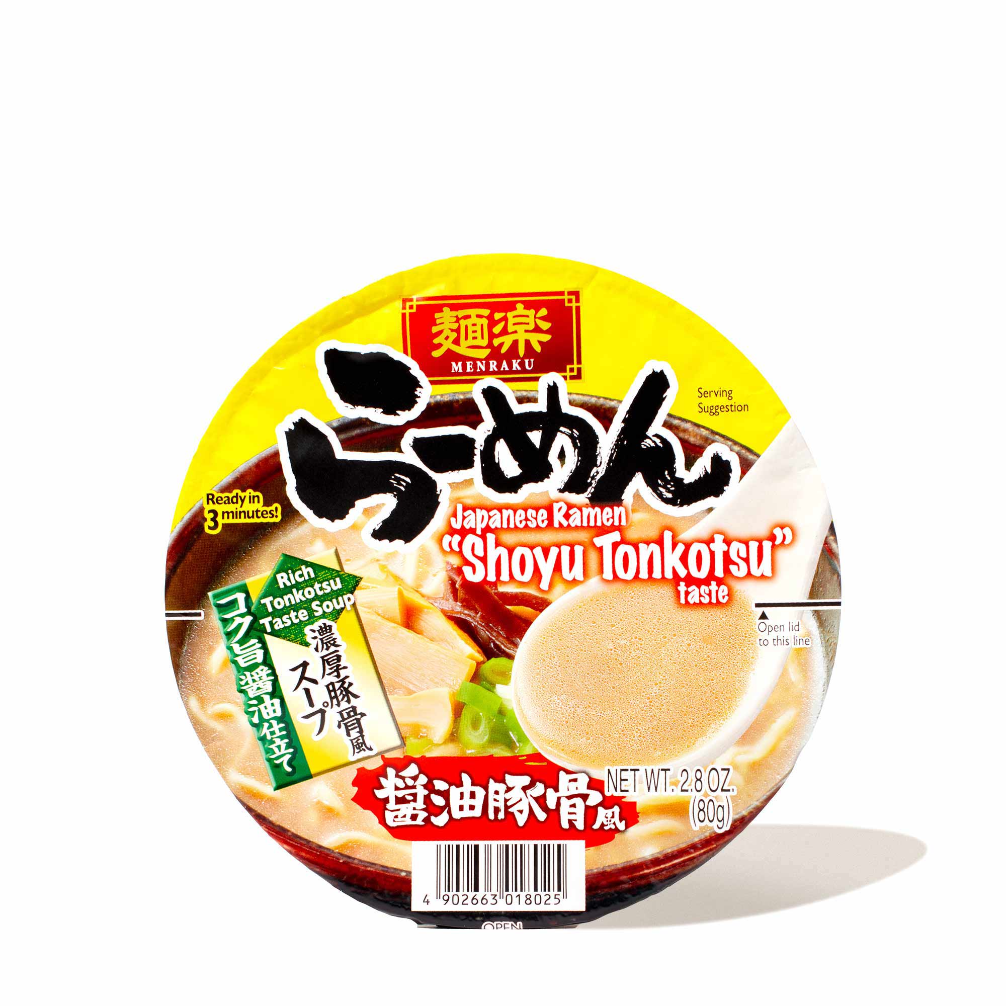 Hikari Menraku Ramen Bowl: Shoyu Tonkotsu