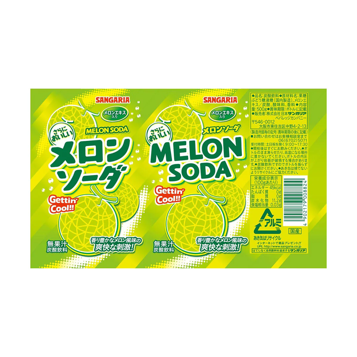 Japan Sangaria Ramune: Melon (500 ml) - Image 2