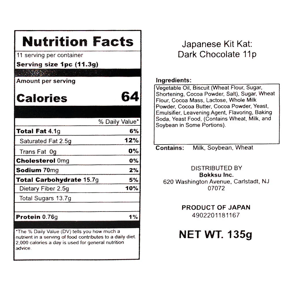 Japanese Kit Kat: Dark Chocolate - Image 5