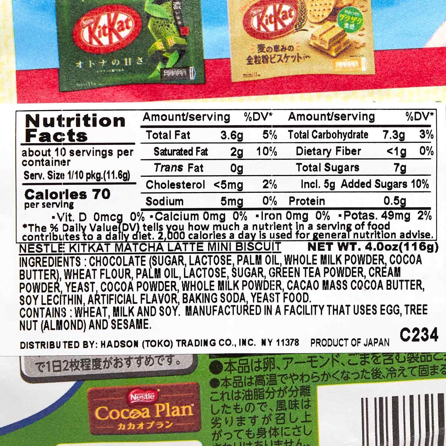 Japanese Kit Kat: Matcha Latte - Image 3