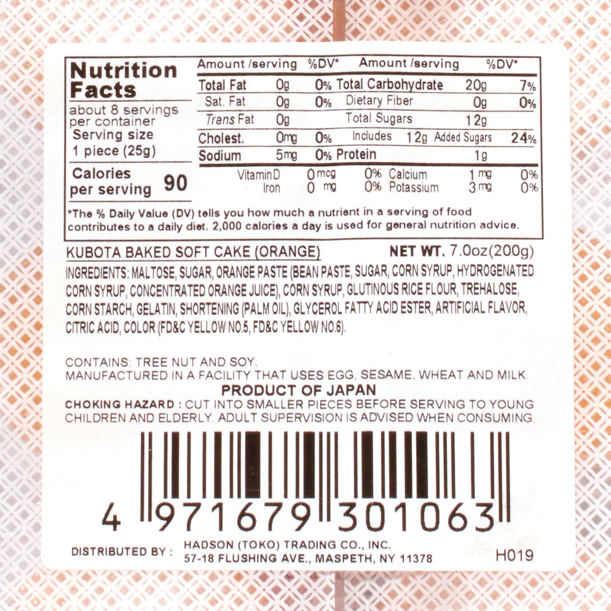 Kubota Mochi: Fruity Delights Pack - Image 13