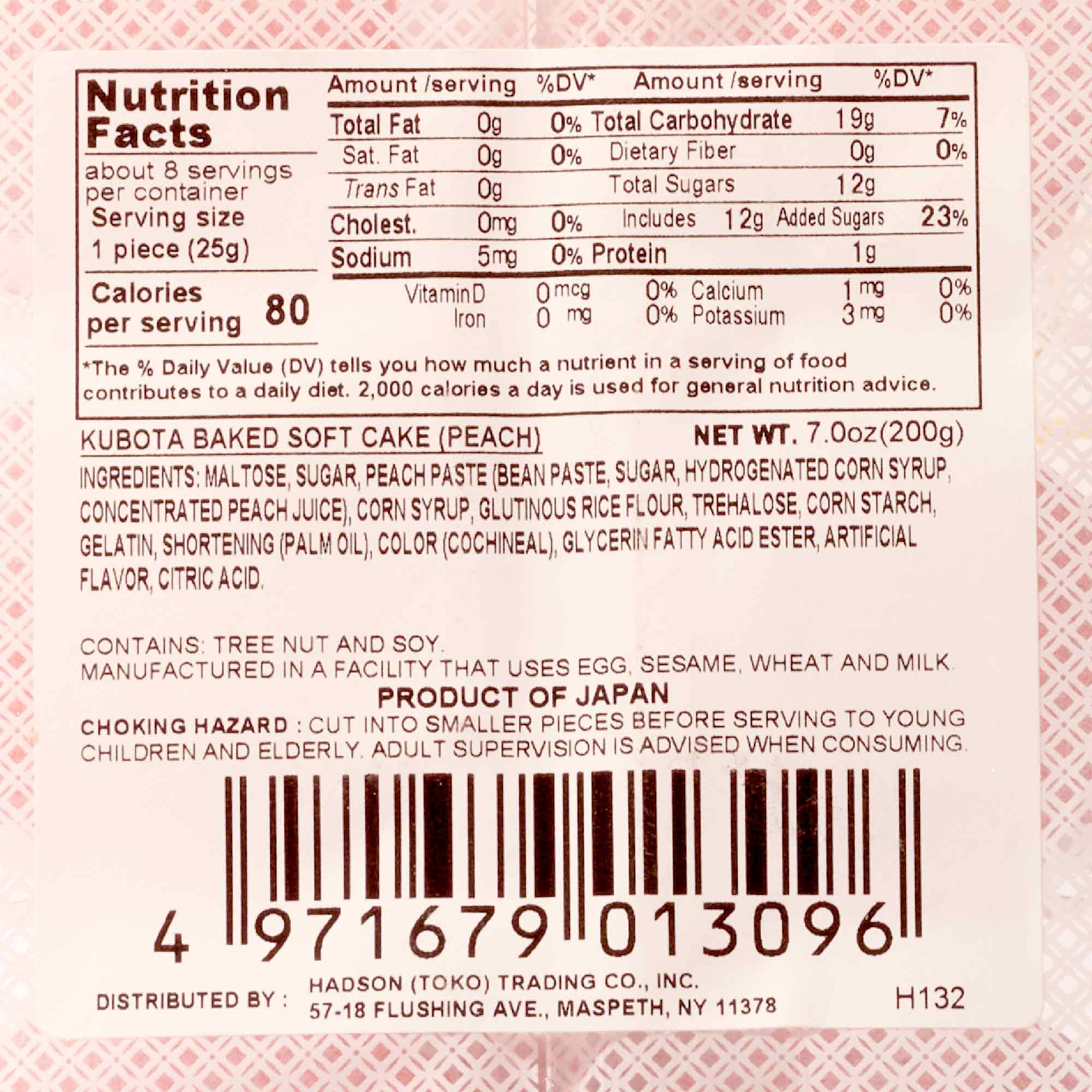Kubota Mochi: Fruity Delights Pack - Image 7