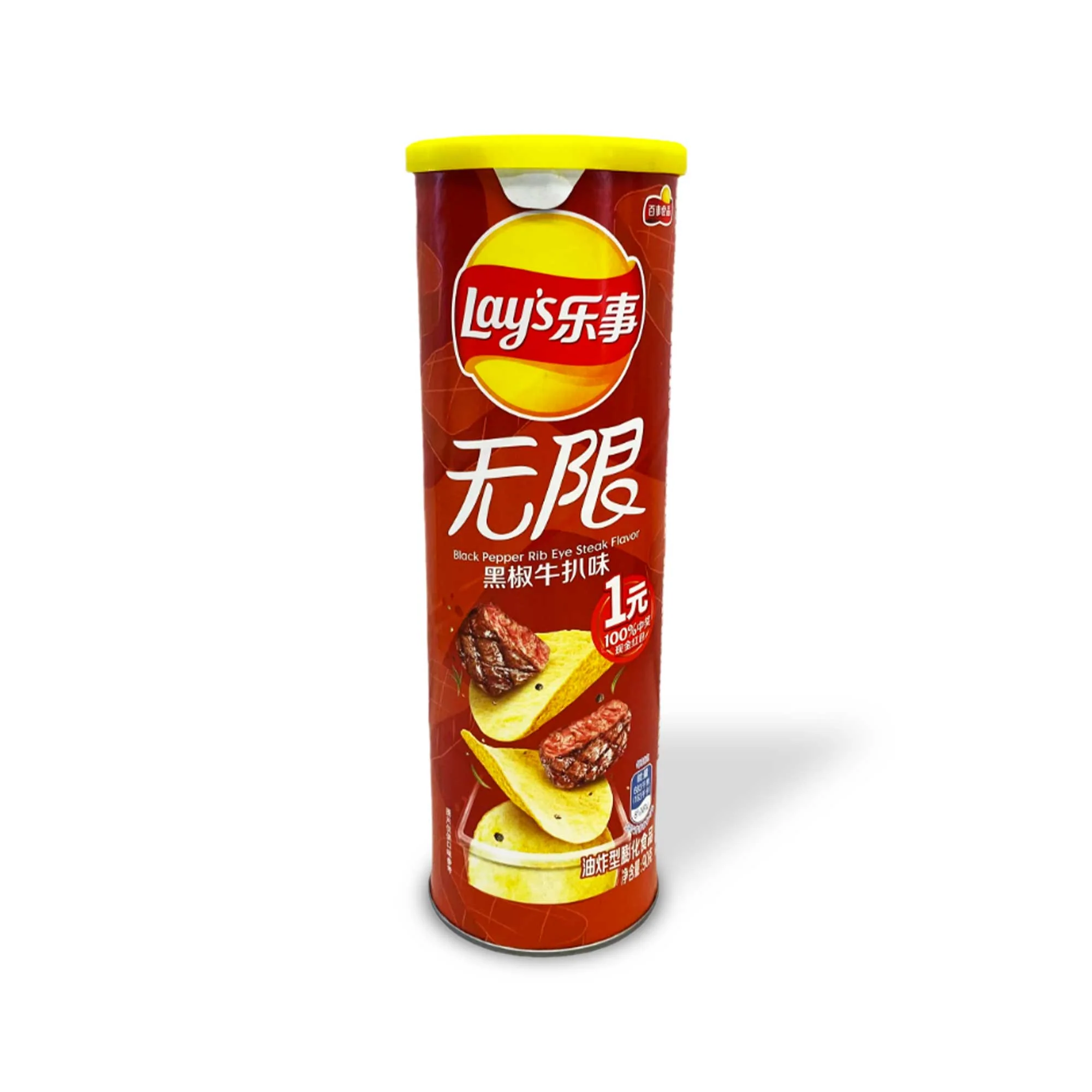 Lay's Potato Chips: Black Pepper Ribeye Steak