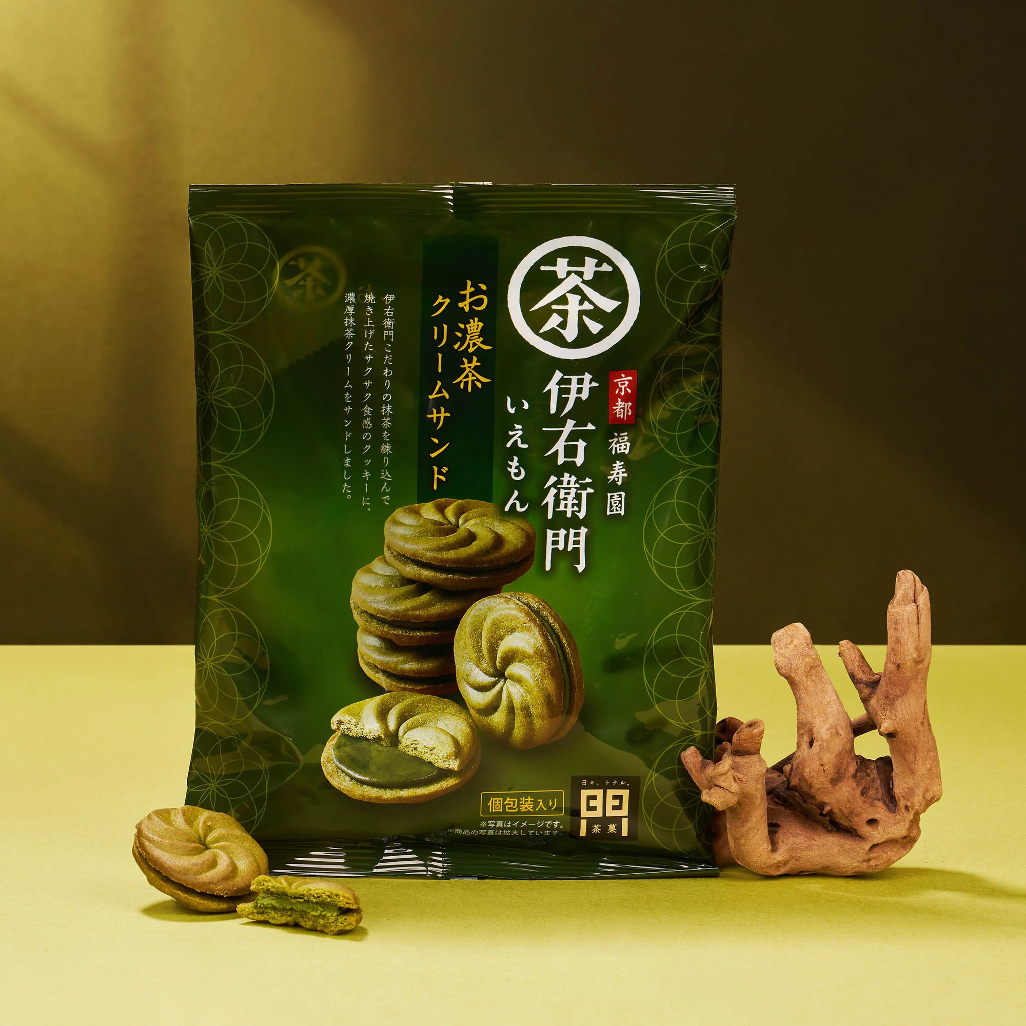 Matcha Moments Box - Image 14