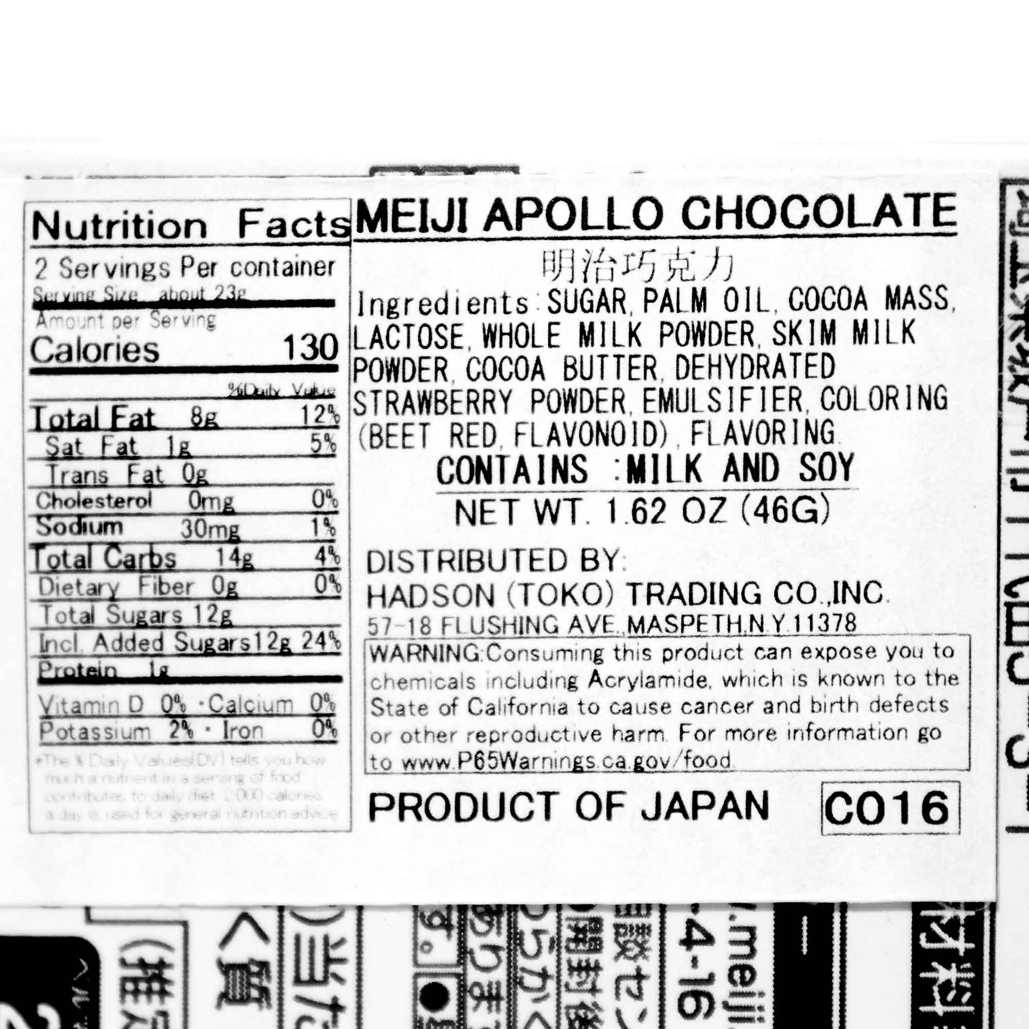 Meiji Apollo Strawberry Chocolate - Image 3
