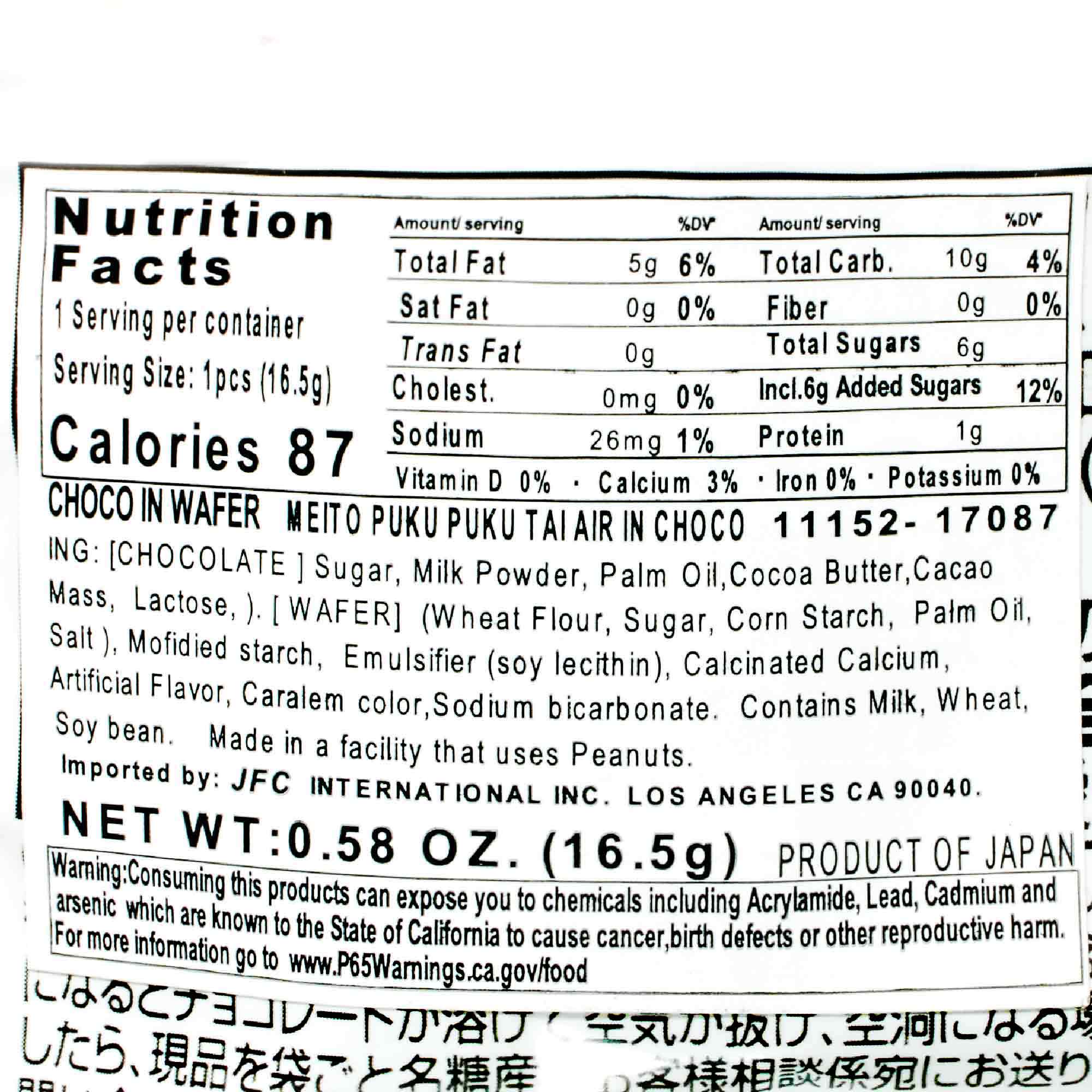 Meito Pukupuku Tai Chocolate Wafer - Image 3