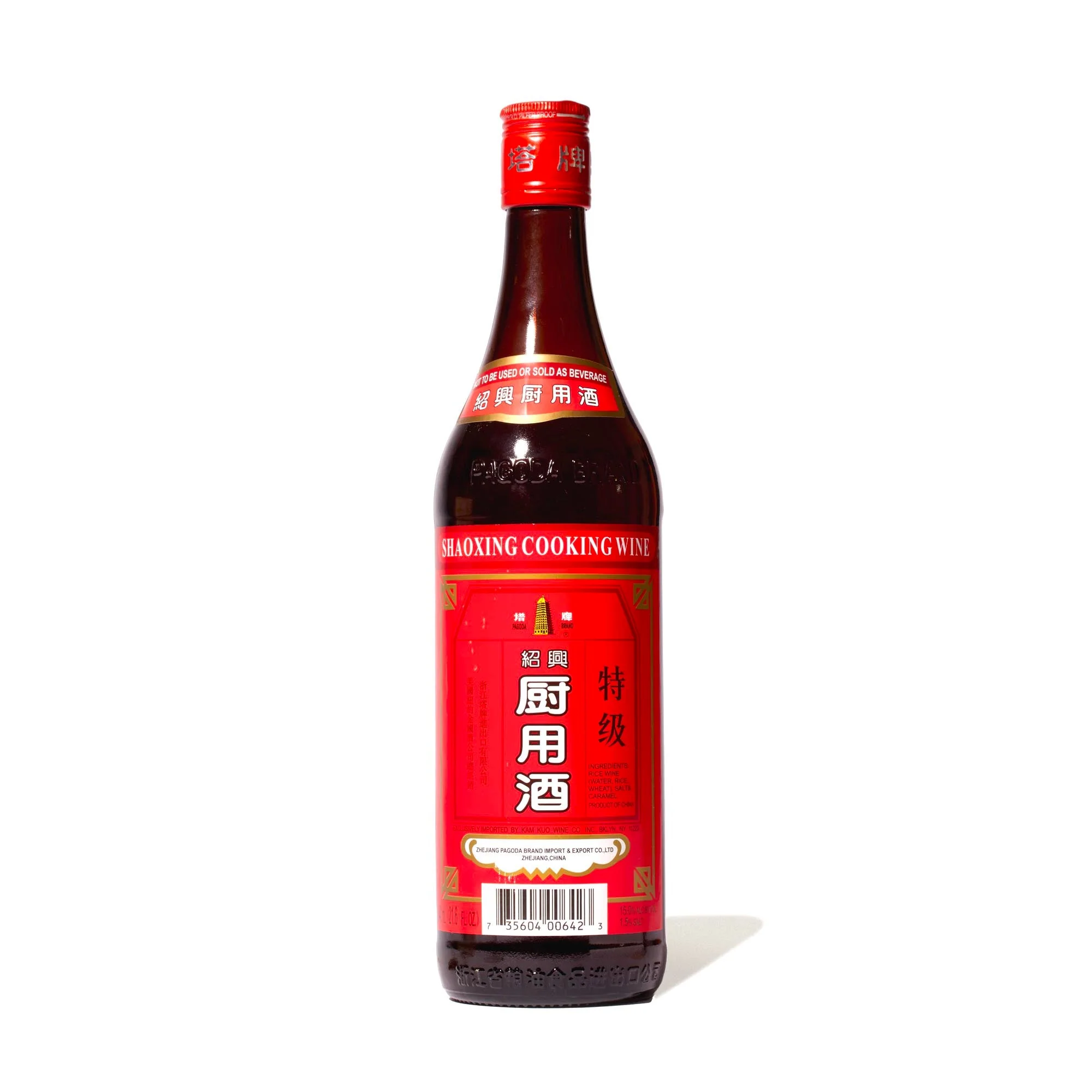 Pagoda Shaoxing Cooking Wine