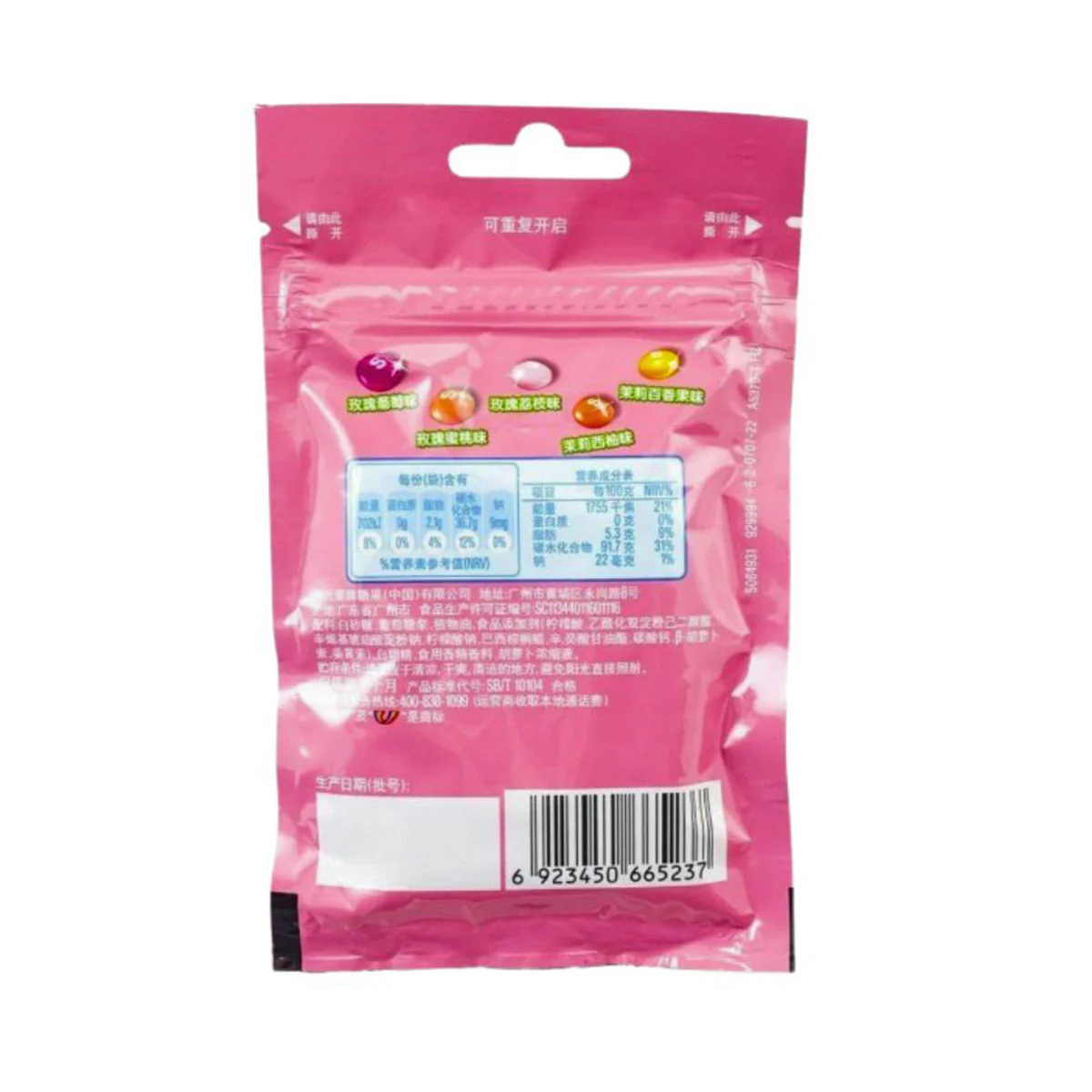 Skittles Candy: Floral Fruit - Image 2
