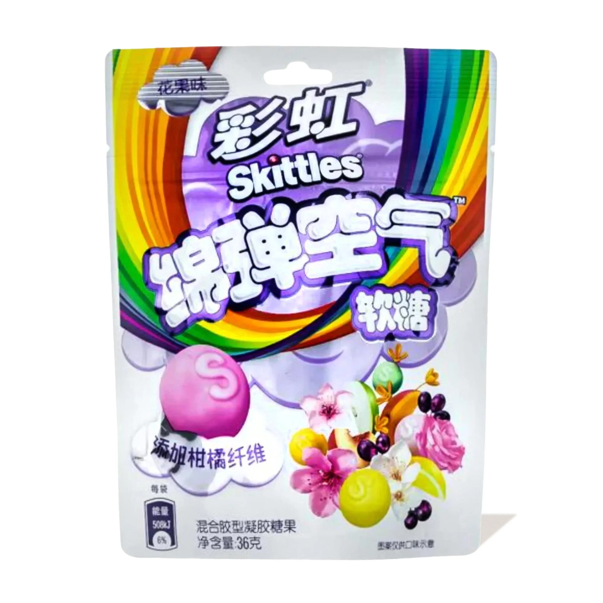 Skittles Gummies: Juicy Flower and Fruit Flavor